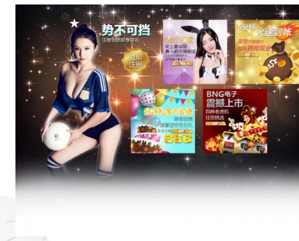 九州娛樂城APP註冊送1000現金